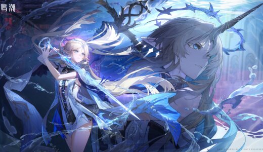 鳴潮の新キャラの属性と武器は？次のヒーラーはいつ実装？