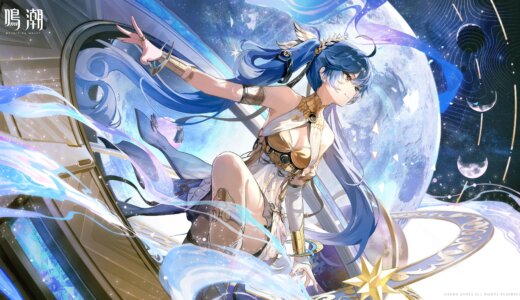 【Ver2.6最新】鳴潮初心者が最初にやることは？ガチャや恒常星5配布は何にすべき？
