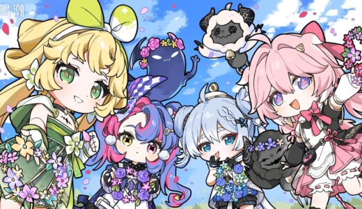 鳴潮初心者はどの星5配布キャラを選ぶ？旅立ちガチャは引くべき？