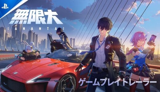 無限大ANANTAはスパイダーマンやヴェノムのパクリ？リリースはいつ？