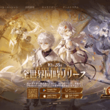 デュエットナイトアビスのスマホ推奨スペックと容量は？iPhoneのおすすめは？