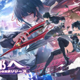 鳴潮Ver.3.0新キャラ発表はいつ？大型アプデのスケジュールと予告番組は？