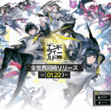 【やると後悔】エンドフィールド序盤のNG行為は？スタートダッシュガイド