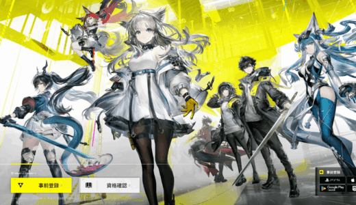 【賛否】エンドフィールドの工業システムは面倒でつまらない？面白い？