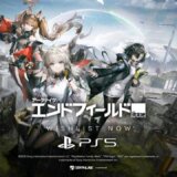 エンドフィールドの初動売上・セルランと評価は？ゼンゼロ・鳴潮と比較！