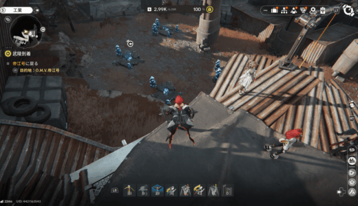 【エンドフィールド】エネルギー高地の左上の鉱石エリアへの行き方は？拠点はどこ？