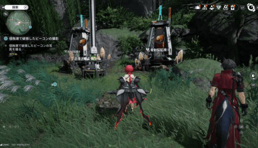 武陵の源石・青鉄鉱物の場所はどこ？鉱石不足にならないためには？