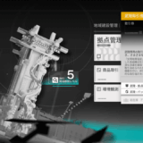 【金策】武陵取引券の効率的な稼ぎ方は？商品取引端末の場所はどこ？