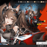 ギルベルタは引くべき？おすすめ編成は？【エンドフィールド】