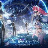 鳴潮Ver3.1事前DLの容量が多すぎてやばい！？スマホ勢は引退不可避？