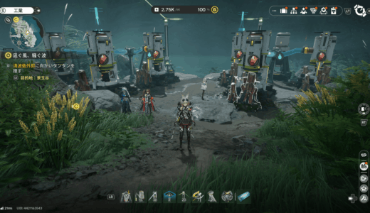 エンドフィールドの赤銅の場所はどこ？装備部品の図面(作り方)と使い道を解説！