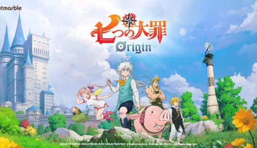 七つの大罪OriginはSwitchやPS4でできない？対応機種は？容量と推奨スペックを調査！