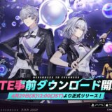 NTEのリリースは29日の何時？いつから遊べる？スマホ、PC、PS5間で連携可能？
