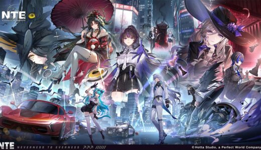 NTEの事前ダウンロードはいつからで容量は？PC版の登録とインストールのやり方は？