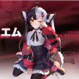 NTEのレクイエムのスキン衣装の課金額/入手方法は？何ファンス必要？